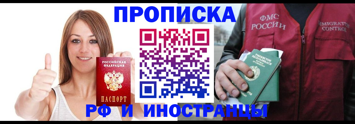 найти адрес прописки в Собинке