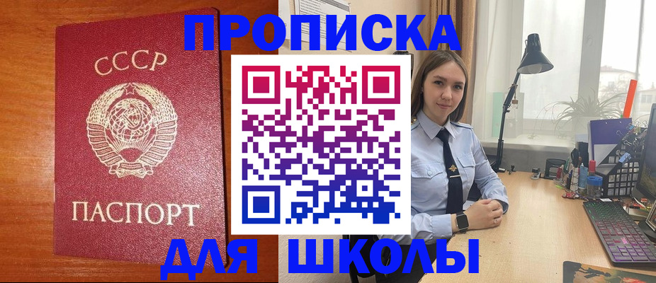 временная регистрация 2025 в Собинке